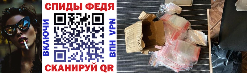 АМФЕТАМИН 97% Екатеринбург