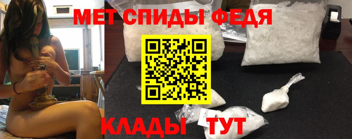 Амфетамин VHQ Екатеринбург