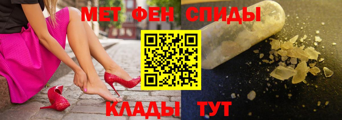 АМФЕТАМИН VHQ  Вход с VPN  АМФ  Екатеринбург  Amphetamine 