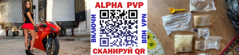 как найти закладки  Екатеринбург  blacksprut зеркало  Alpha PVP VHQ 