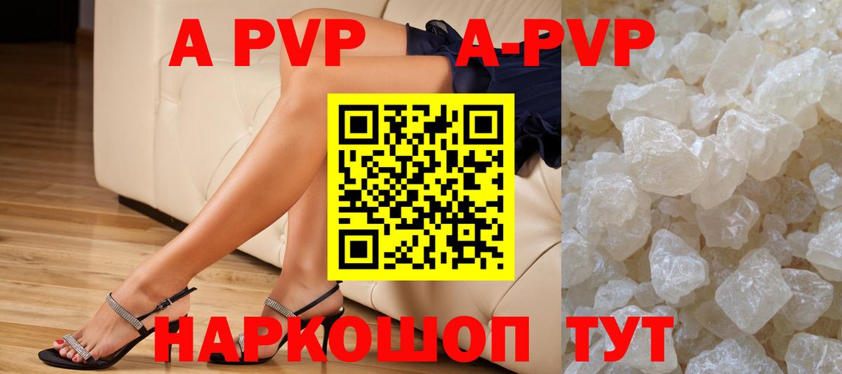 Alfa_PVP СК КРИС Екатеринбург