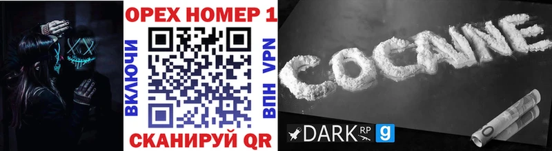 Cocaine 99%  Екатеринбург 