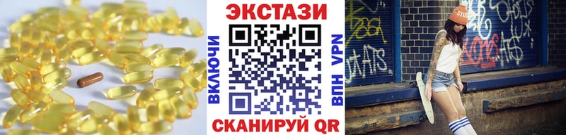 Ecstasy Cube Екатеринбург