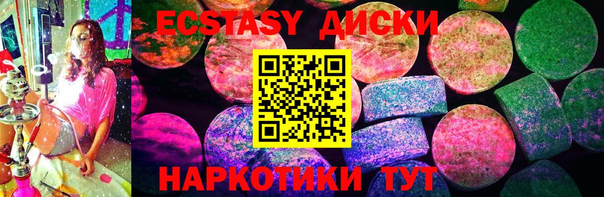 КЕТАМИН  ГАШИШ  Вход с VPN  МЕФ кристаллы  МАРИХУАНА  Екатеринбург  Кокаин 