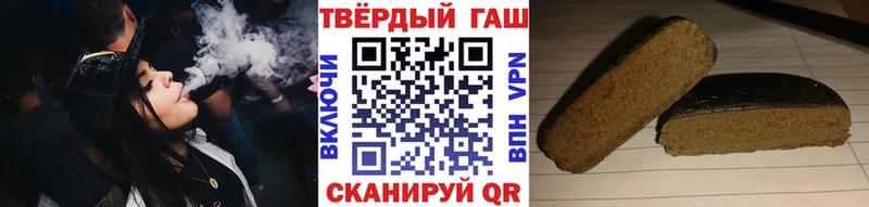 купить наркотик  Екатеринбург  блэк спрут зеркало  Гашиш гашик 