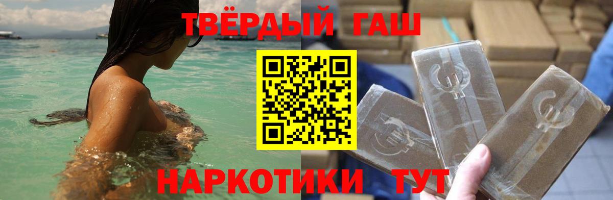 Екатеринбург  Гашиш индика сатива  Вход с VPN  ГАШИШ индика сатива 