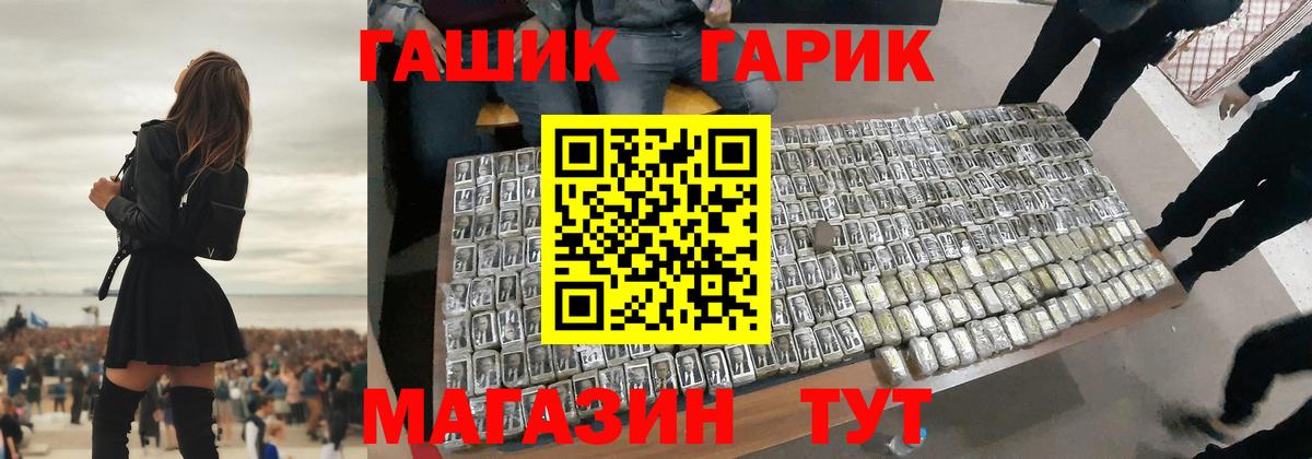 ГАШИШ Premium Екатеринбург