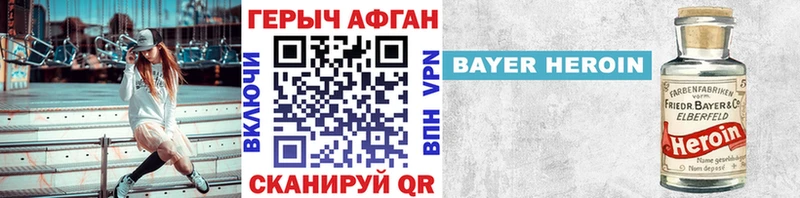 это какой сайт  Екатеринбург  Героин VHQ 