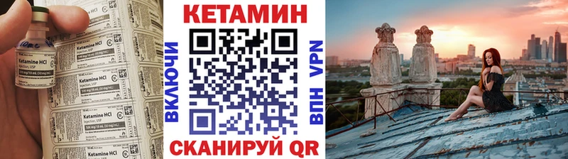 Кетамин ketamine  Екатеринбург 