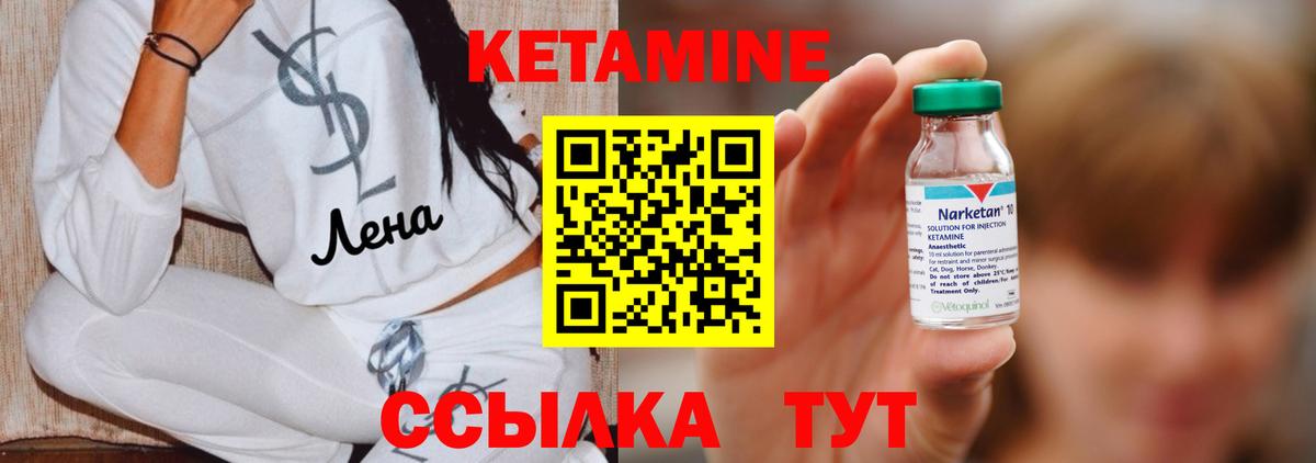 КЕТАМИН VHQ  OMG ССЫЛКА  Екатеринбург  Вход с VPN 