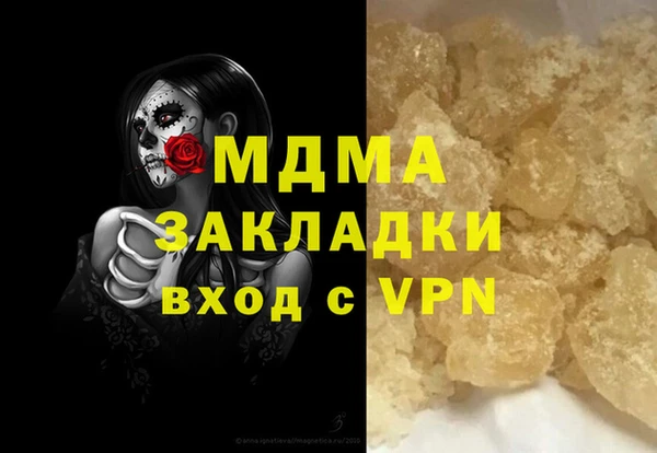 apvp Майский