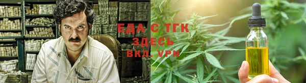 кристаллы Абдулино