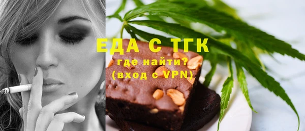 кокаин премиум Магас