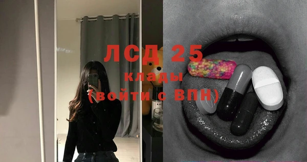кристаллы Абдулино