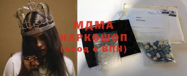 метадон Абаза
