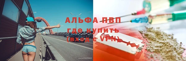 метадон Абаза