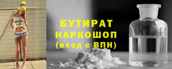 кристаллы Абдулино