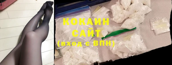 кристаллы Абдулино