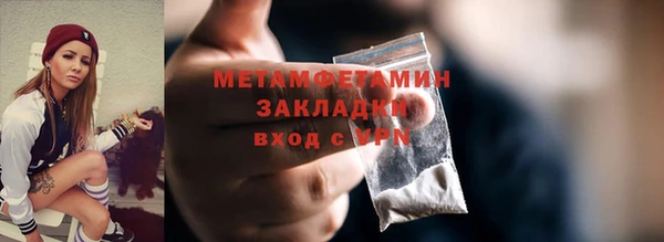 трава Одинцово