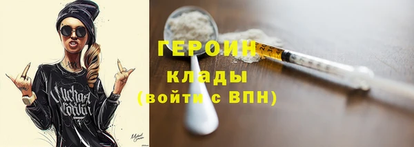 метадон Абаза