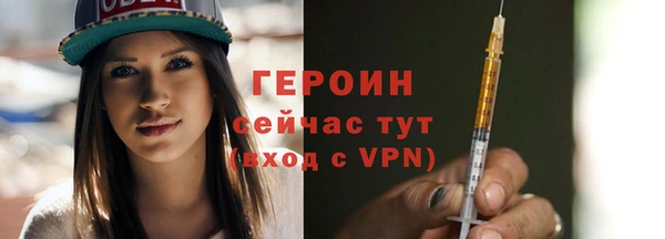 кристаллы Абдулино
