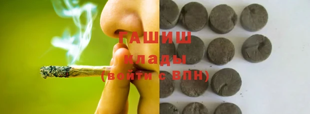 кристаллы Абдулино