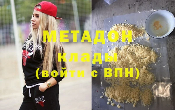 кокаин премиум Магас