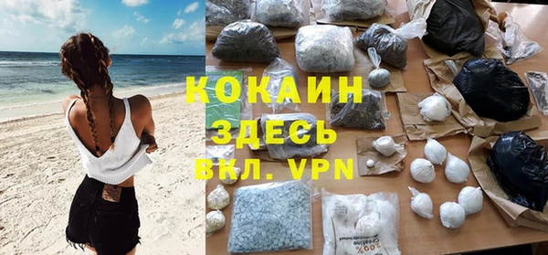 кристаллы Абдулино