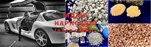 прущая мука Абинск