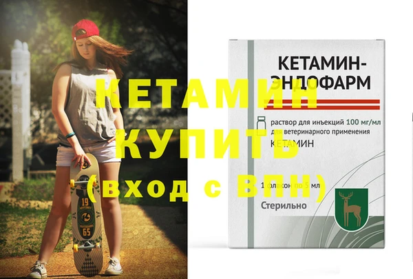 метадон Абаза