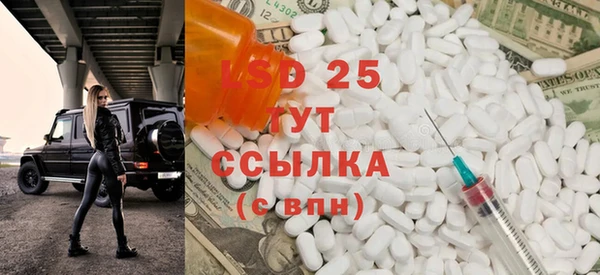 кокаин премиум Магас