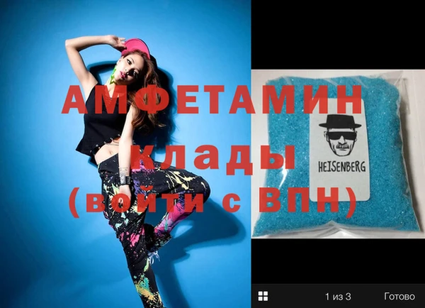 кристаллы Абдулино