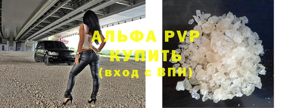 apvp Майский