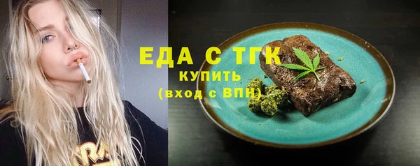кристаллы Абдулино