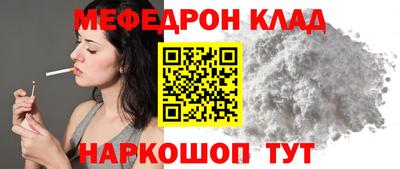 бутик Краснодар