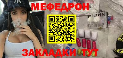 бутик Краснодар
