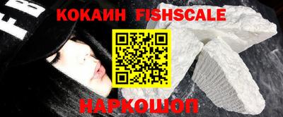 ГАЛЛЮЦИНОГЕННЫЕ ГРИБЫ Краснознаменск