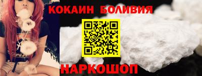 бутик Краснодар
