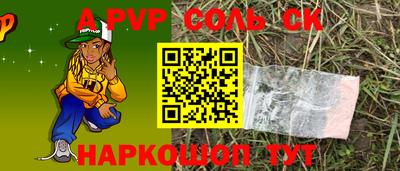 бутик Краснодар