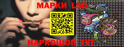 ГАЛЛЮЦИНОГЕННЫЕ ГРИБЫ Краснознаменск