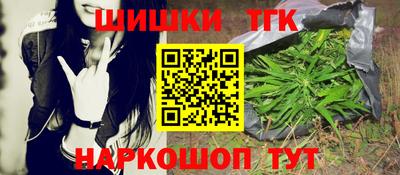 бутик Краснодар