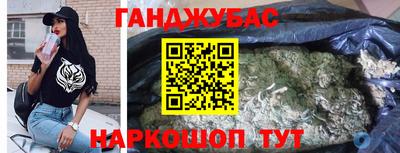 кокаин премиум Краснокаменск