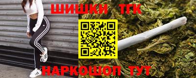 бутик Краснодар