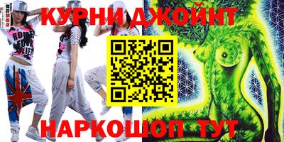 ГАЛЛЮЦИНОГЕННЫЕ ГРИБЫ Краснознаменск