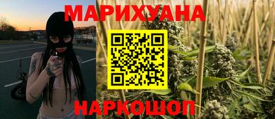 кокаин премиум Краснокаменск