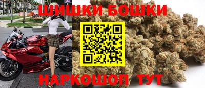 бутик Краснодар