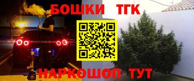 бутик Краснодар