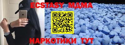ГАЛЛЮЦИНОГЕННЫЕ ГРИБЫ Краснознаменск