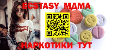 бутик Краснодар