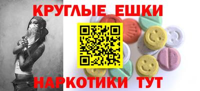 кокаин премиум Краснокаменск